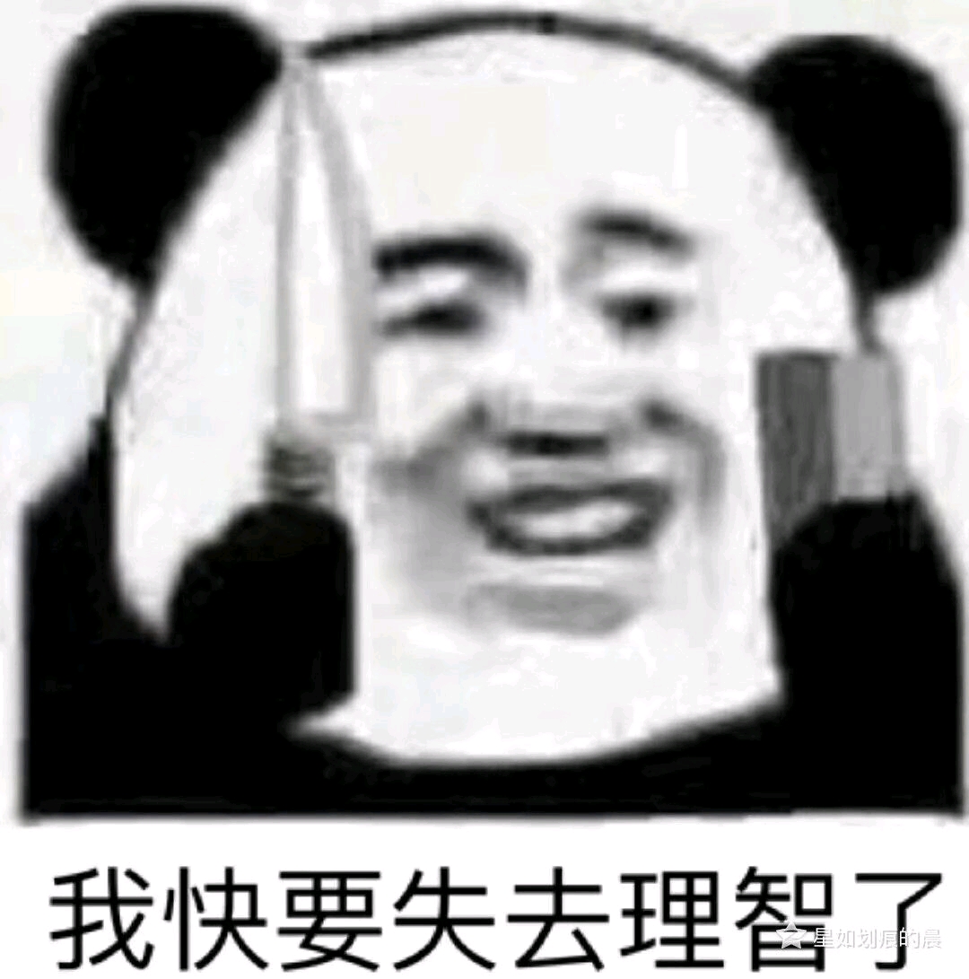 打人 GIF - 熊猫头斗图动图系列 - 斗图表情包 - 斗图神器 - adoutu.com