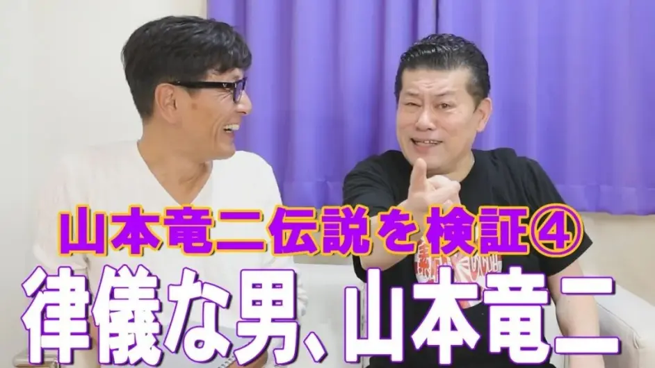 松本洋一 人在东京漂泊24年 怀念当初的发经已改变 哔哩哔哩