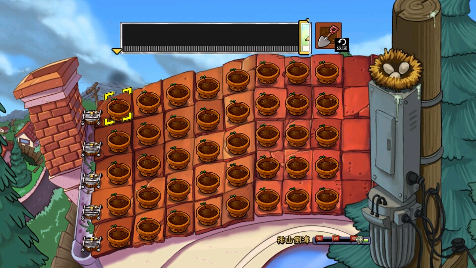 关于植物大战僵尸TV版迷你游戏的改动