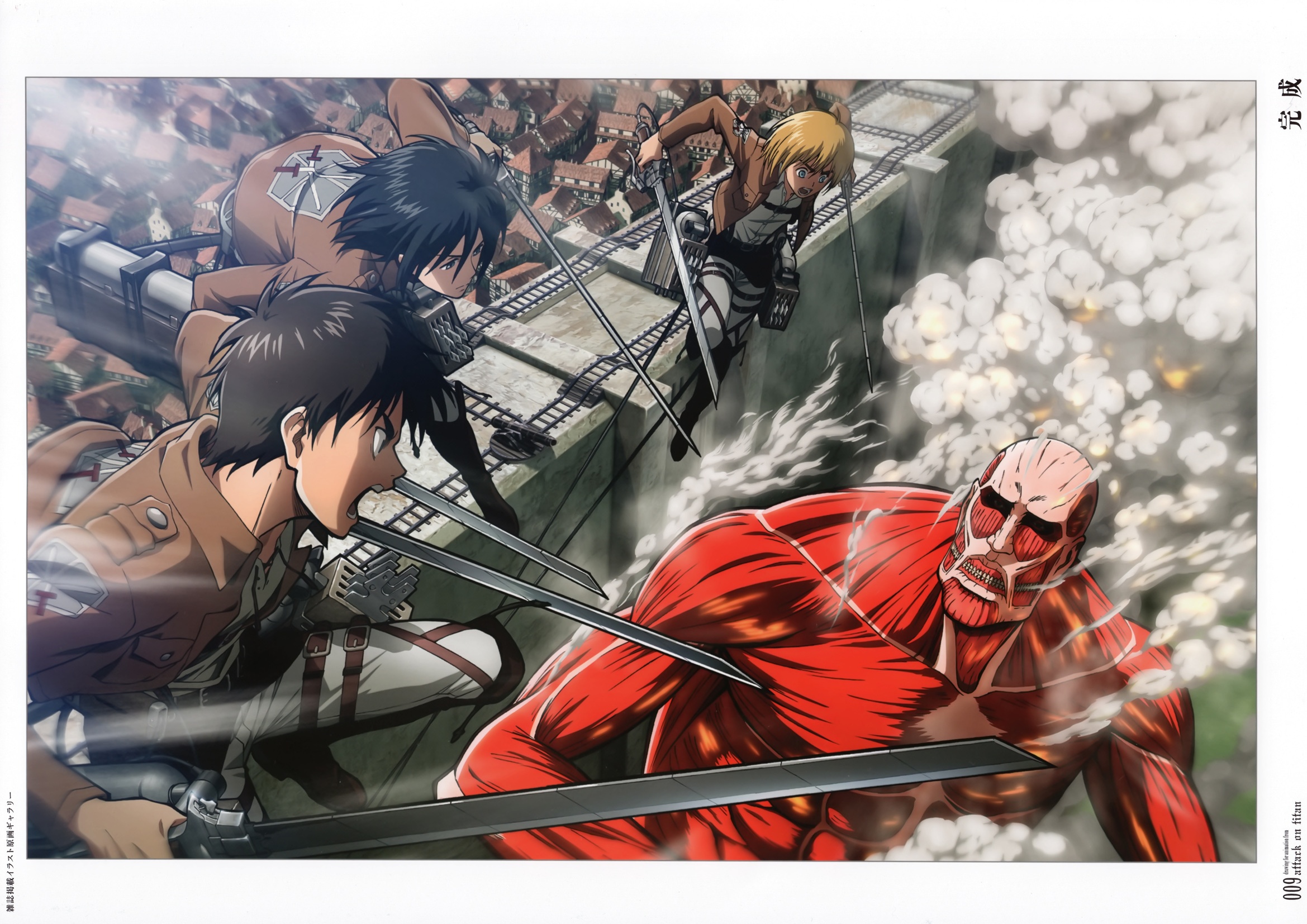 【官方原画集】进击の巨人 attack on titan 超清扫图集(一)