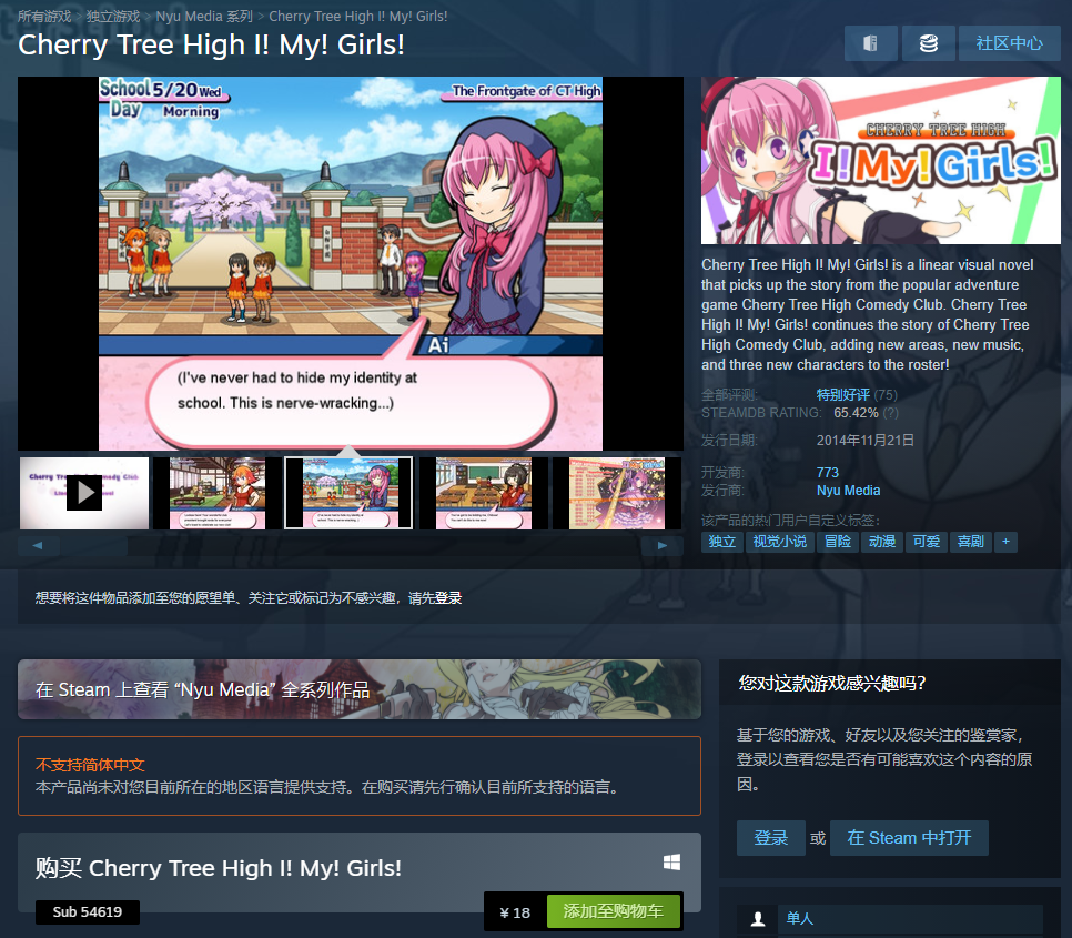 f站包包:《动漫故事 捆绑包 第二季/anime tales bundle 2》可做考虑