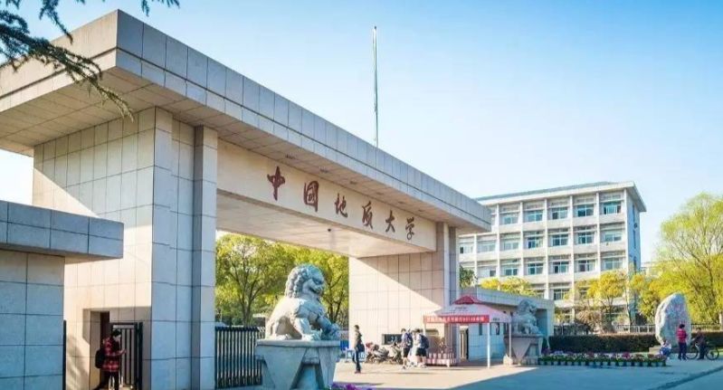 2023年中国地质大学行政管理考博真题/参考书/招生人数/考研笔记(育明