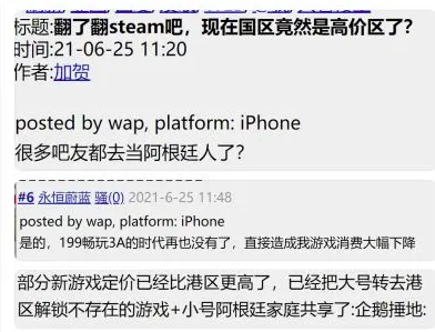 Steam账号迁移 国人阿根廷账号遭殃 大批遣返 大神玩家支招 哔哩哔哩