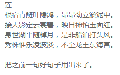 尘乡拾遗:尘世与梦乡的低语(未完~)