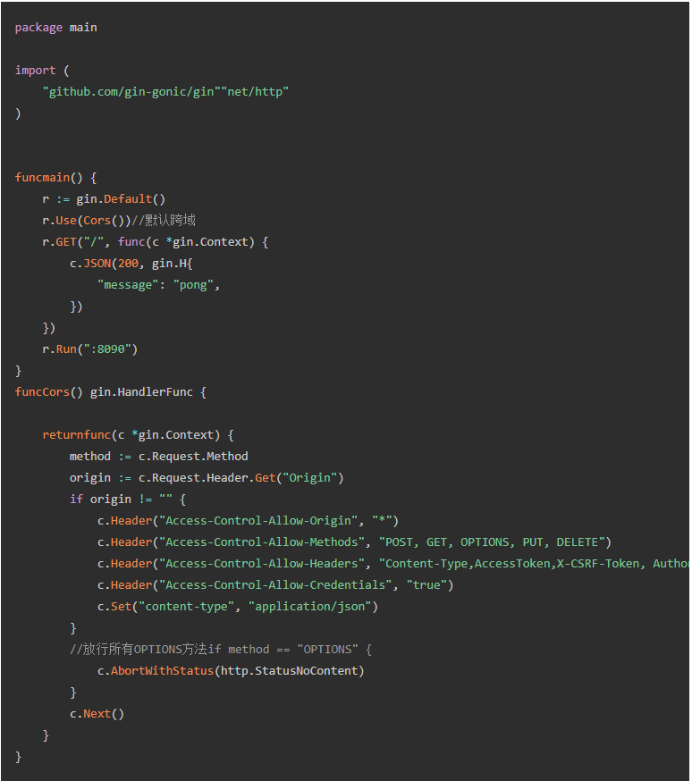 go语言实现跨域操作 哔哩哔哩