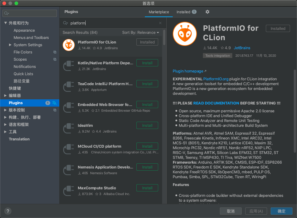  platformio risc v funpack 