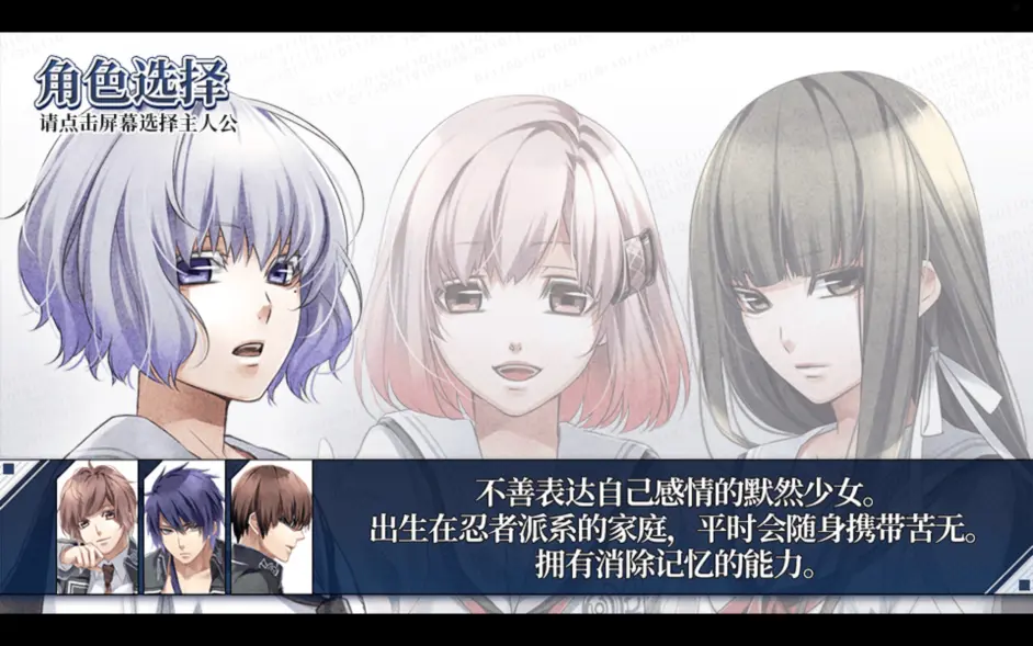 命运九重奏 Norn9 七海篇全线解说 宿史晓人线 哔哩哔哩 命运九重奏 Norn9 七海篇全线解说 宿史晓人线 哔哩哔哩