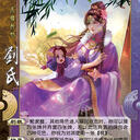 【兵情#9】《不臣·中篇》双势力+佞臣传，鲁芝李严黄权入国战，张宝张梁双将带雷使