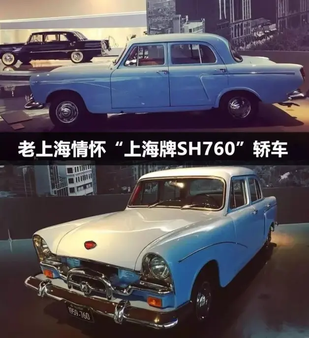 1965年生产的民族品牌老爷车 上海牌sh760 中国最早的汽车之一 哔哩哔哩