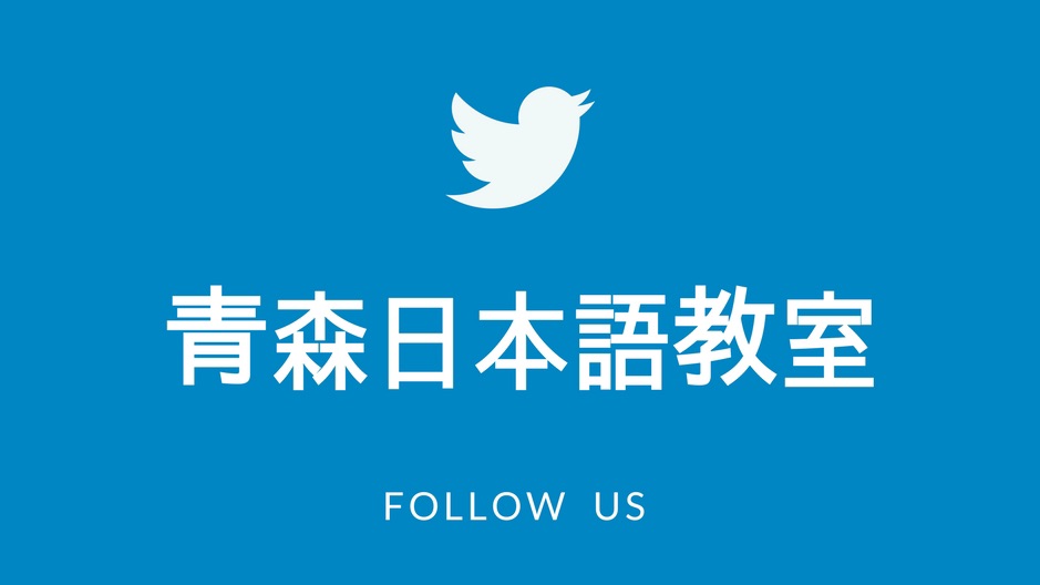 趣谈日语之如何分清日语里的 用事 家事 火事 哔哩哔哩