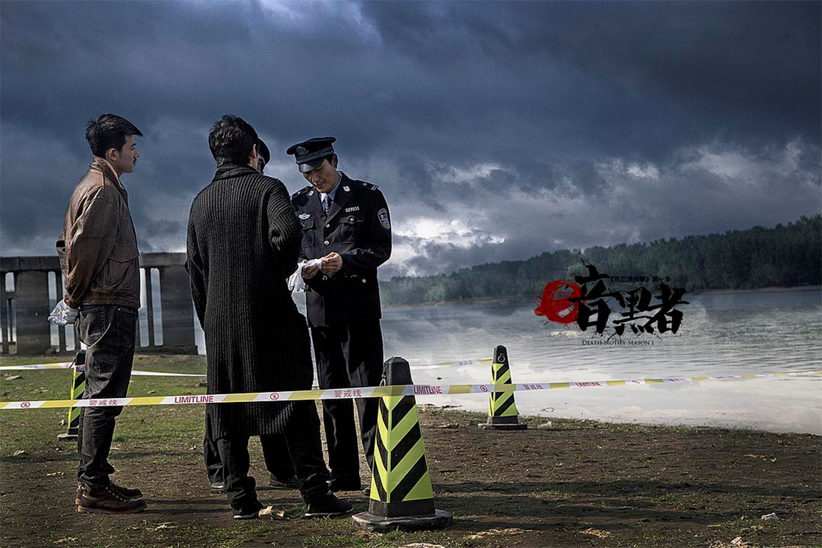 专案组和暗黑者之间,展开生死较量