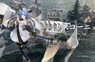 【活动预告】碧蓝航线岛风、二期科研实装!爱