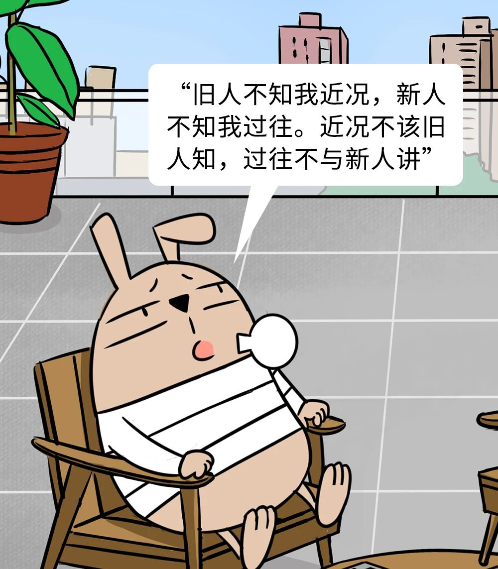 我们为什么爱钱德勒6