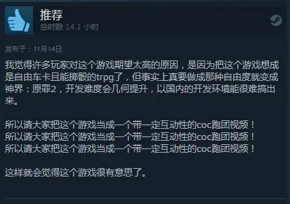 克苏鲁 Coc 和跑团实况 小众文化背后的困境 哔哩哔哩