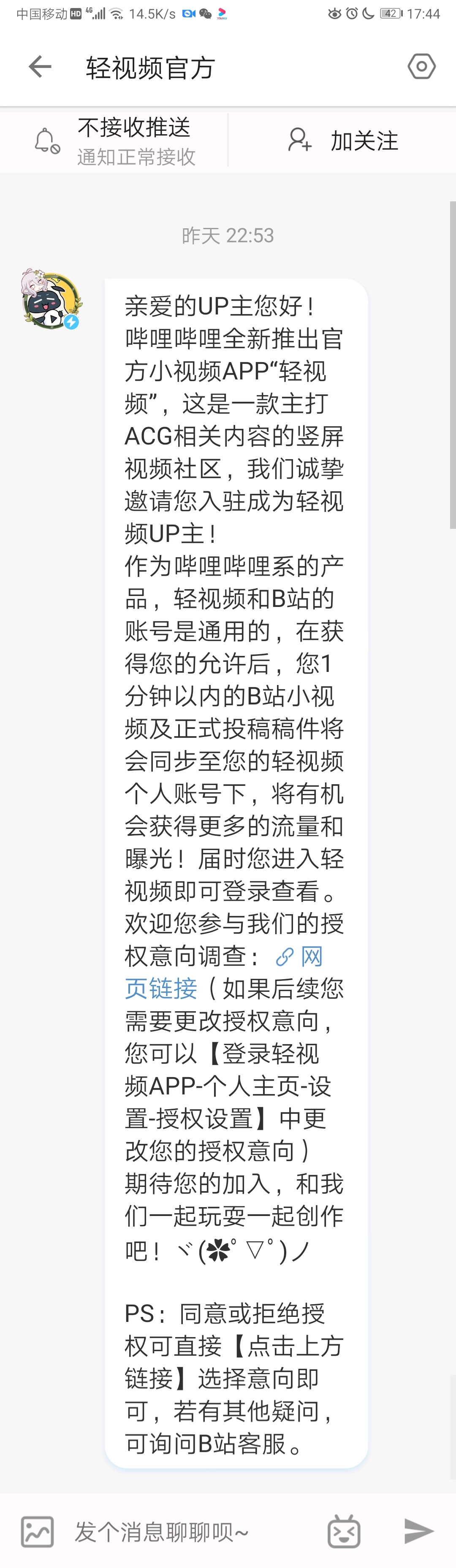 这是什么意思(;o07)o - 哔哩哔哩专栏