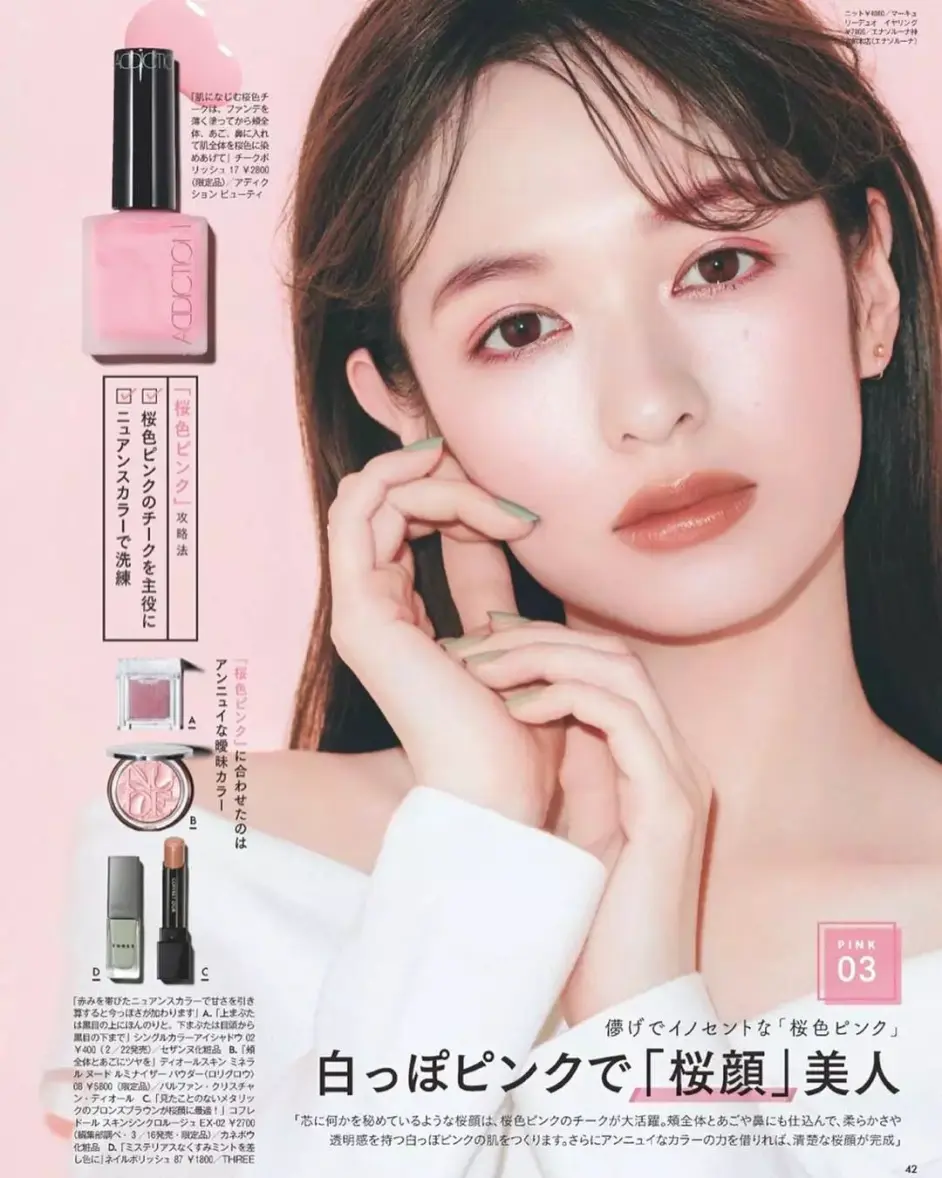 听说这样画眉毛 好感度更高 哔哩哔哩 听说这样画眉毛 好感度更高 哔哩哔哩