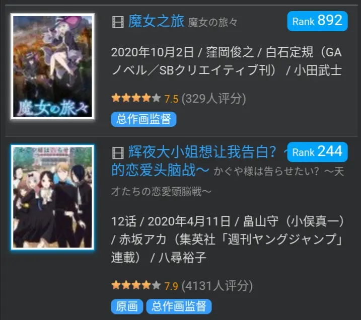 声优 梗 和制作信息介绍 哔哩哔哩