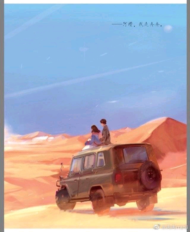 白色橄榄树,我的阿瓒