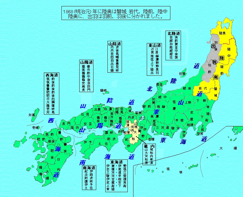 Fgo 考据向 德川回天迷宫 大奥 和印笼技能 到底是怎么回事 上 哔哩哔哩