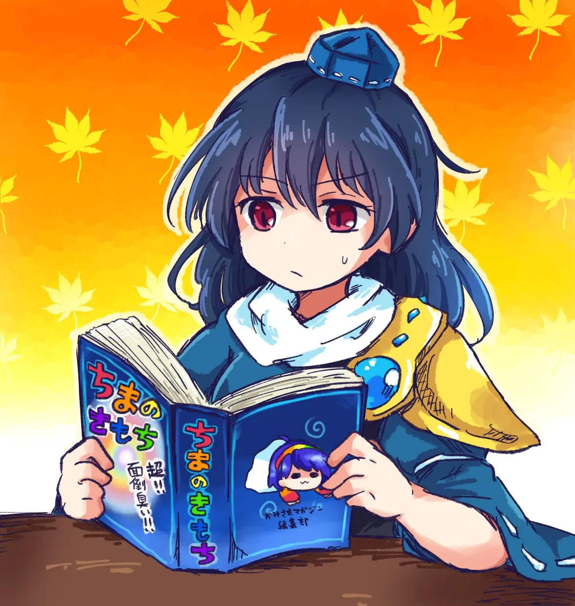 饭纲丸龙图楼(1)