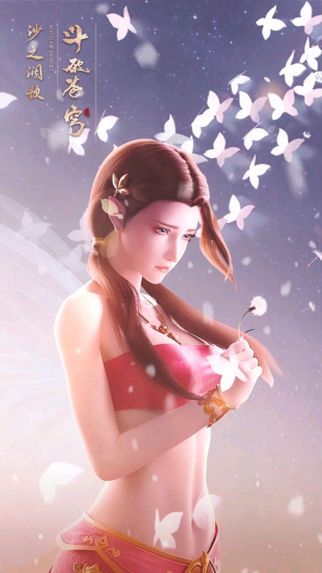 斗破苍穹特别篇2热播!