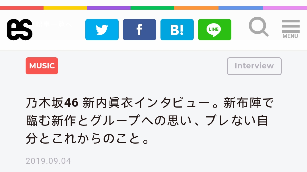 乃木坂46 新内眞衣インタビュー 新布陣で臨む新作とグループへの思い 哔哩哔哩专栏