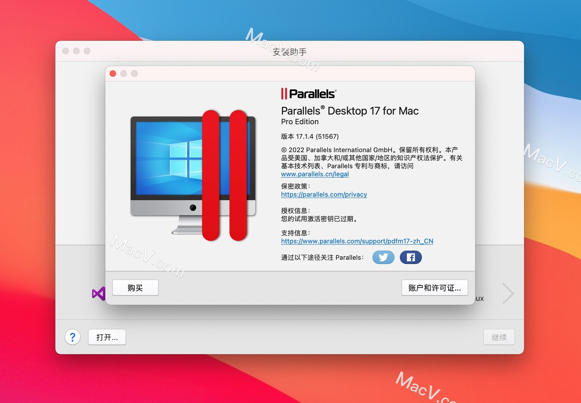 parallels 17 for mac