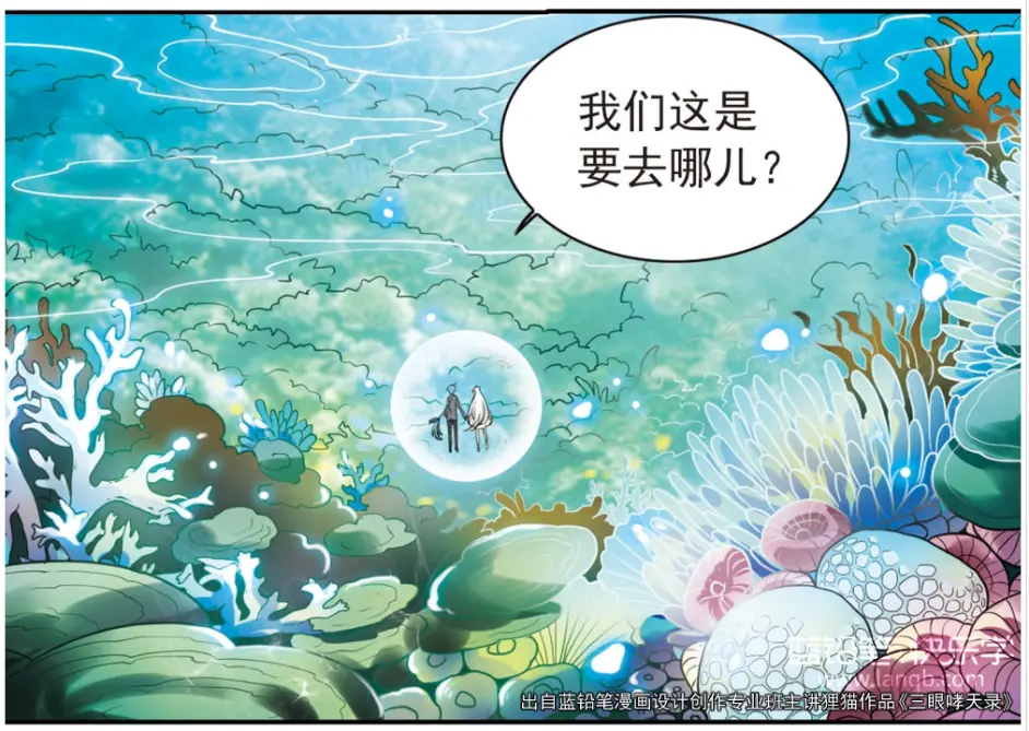 只会画人不会画背景 画漫画必备的场景知识技巧 哔哩哔哩