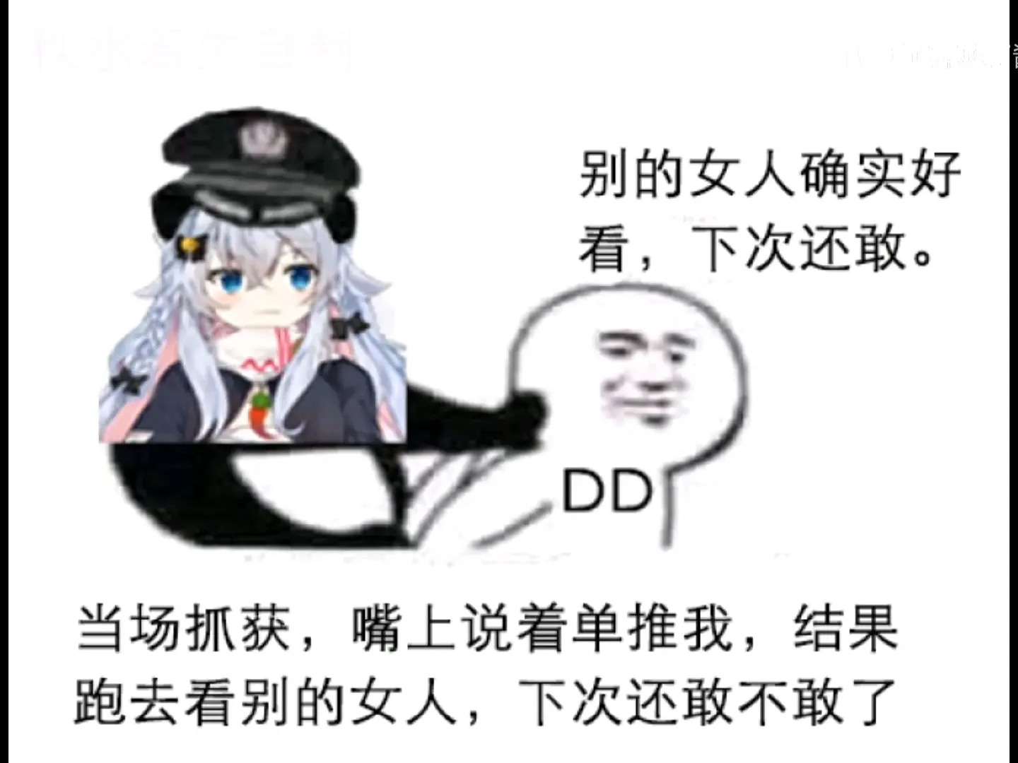 狗妈的表情包