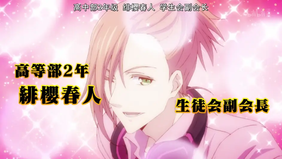 四月新番butlers 千年百年物语 到底是基番还是乙女番 第一话太不稳定啊 哔哩哔哩