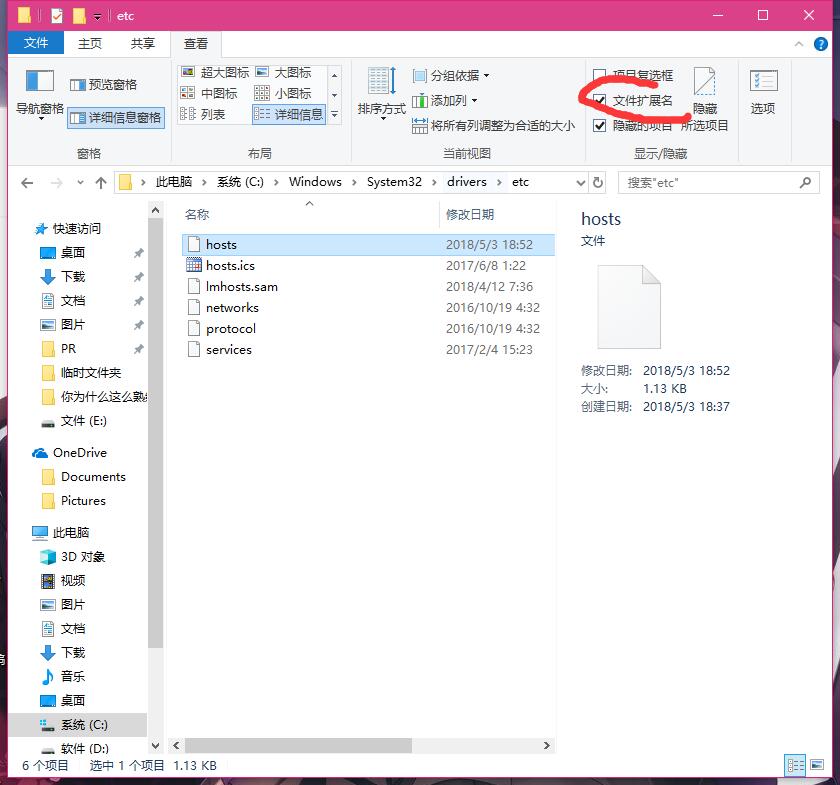 简单的P站登入演示,别问我标题为什么那么简单