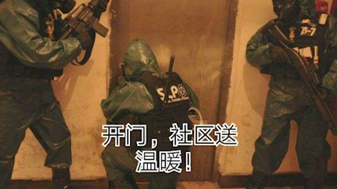 scp–CN-059 - 哔哩哔哩