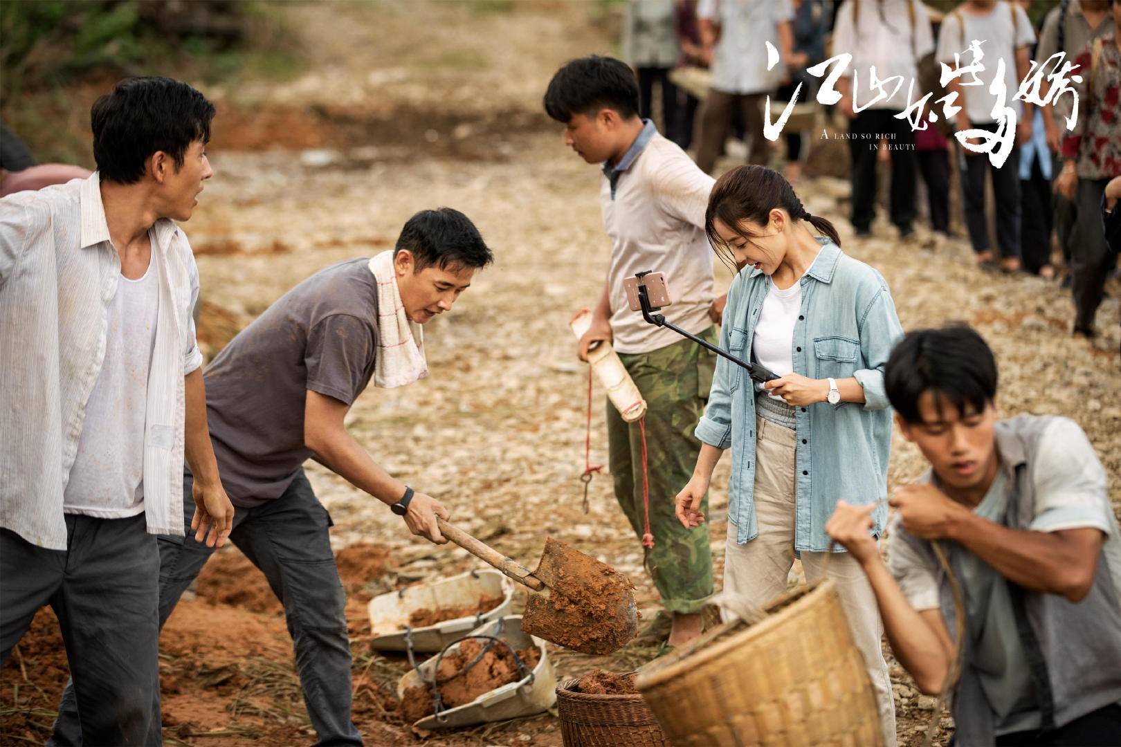 《江山如此多娇》又双叒叕开播了 全员演技在线剧情温情又有趣