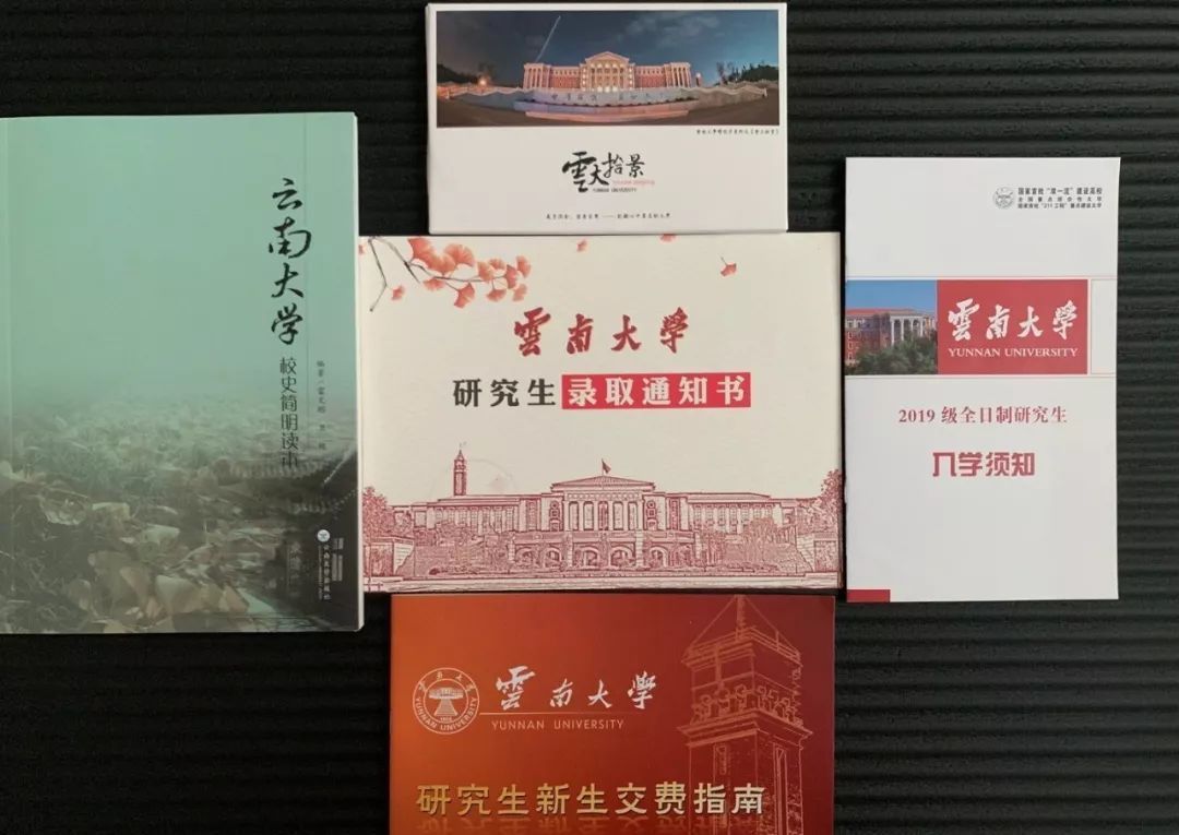 云南大学专业排名一览表_云南大学专业评级_云南大学专业