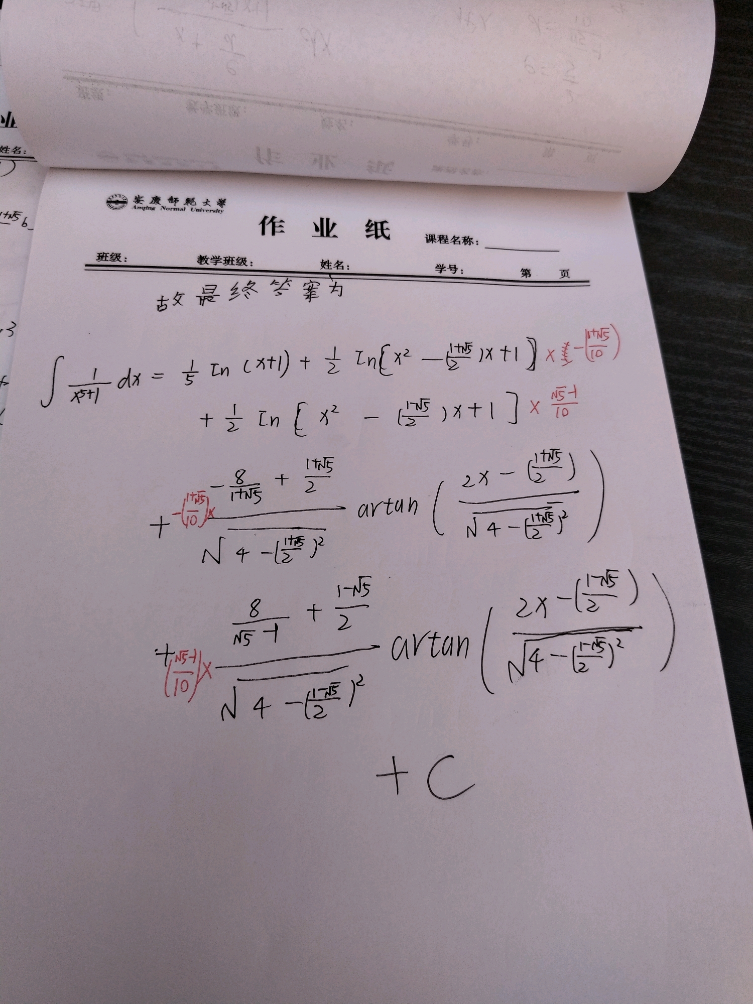 如何确定螺丝型号 知乎