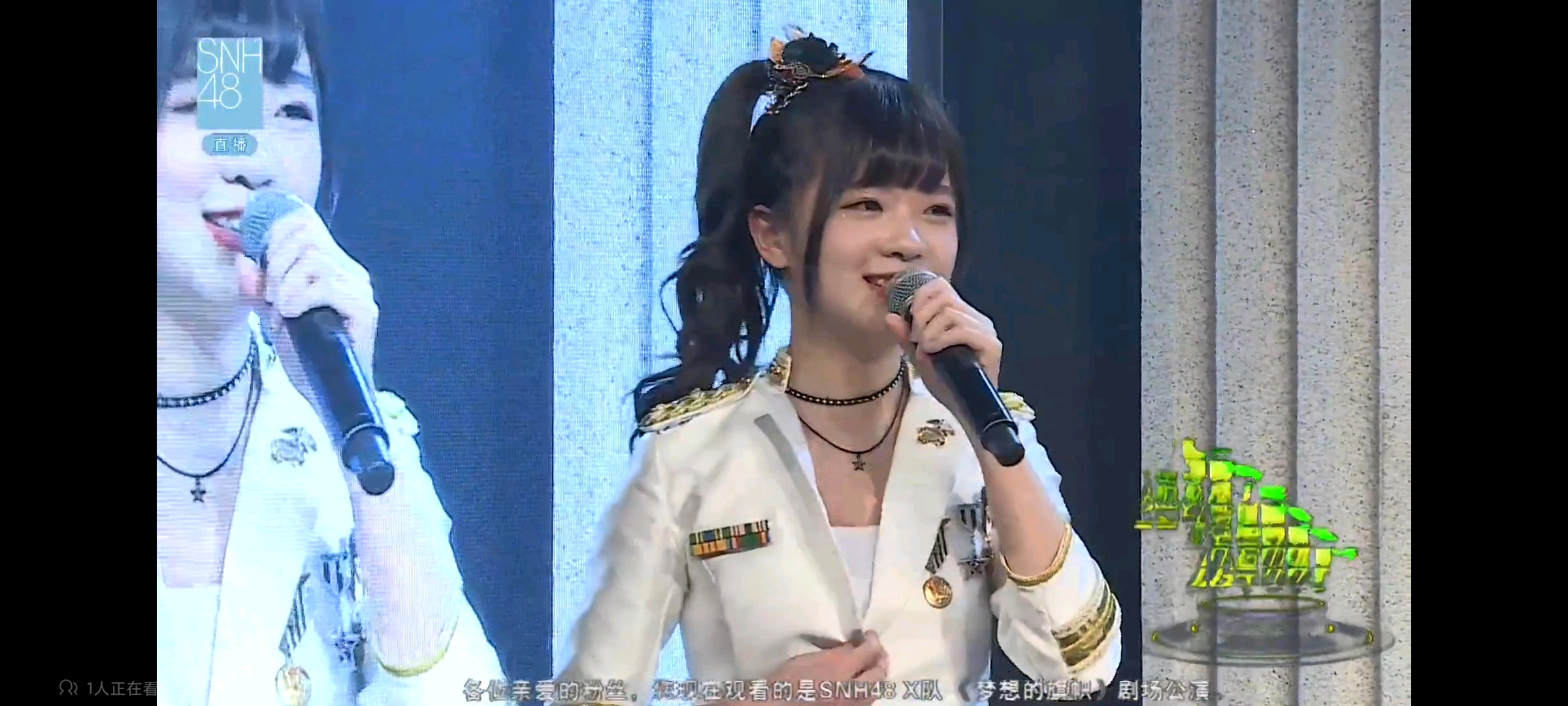 夏日奇迹与冬季暖阳——2017年的Stars林忆宁【四十三】上公演了哦~ - 哔哩哔哩