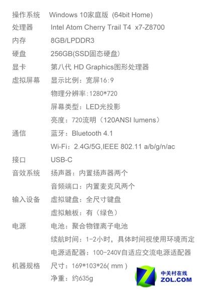 盘点最贵商务人士电脑：10款配得上土豪机的万元奢华本