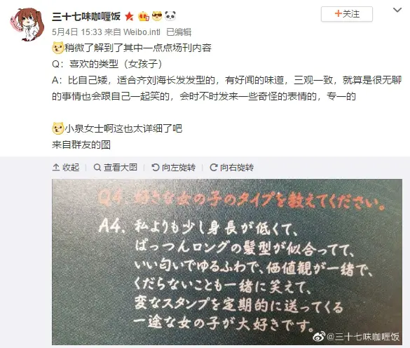 小泉萌香 有关萌p的有趣梗源收集 哔哩哔哩