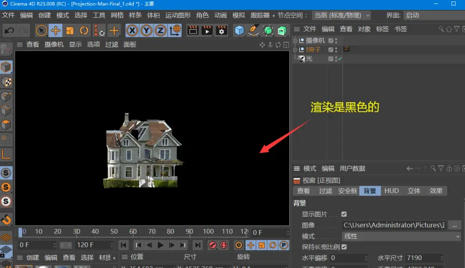 怎样在C4D渲染背景图片- 哔哩哔哩