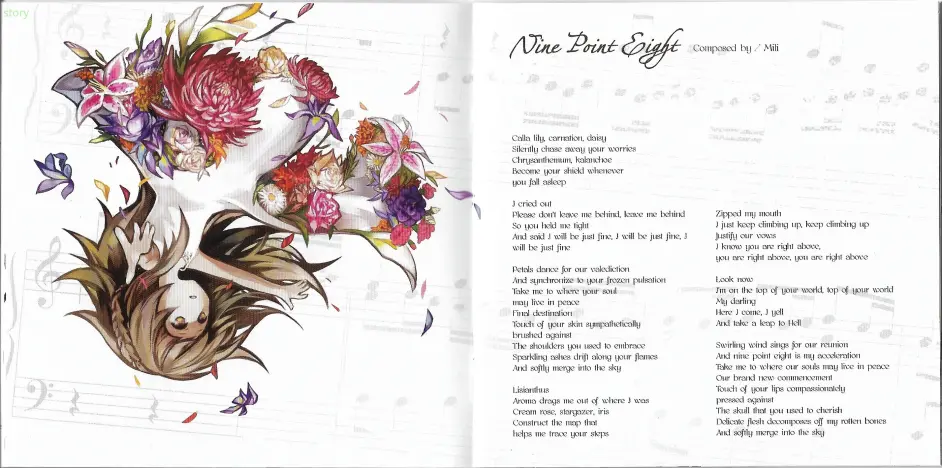 Deemo 原声带实体专辑 V1 日版 哔哩哔哩