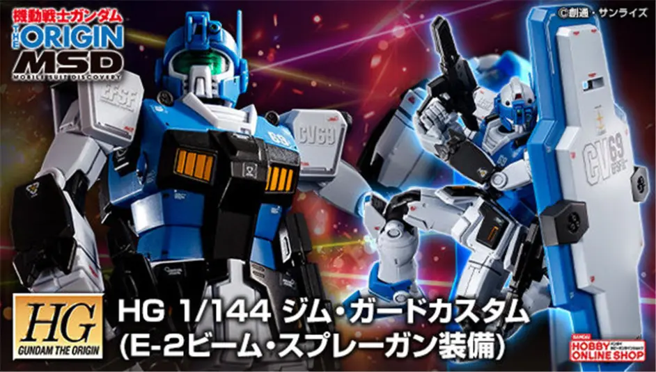 吉姆防卫特装型 万图壁纸网