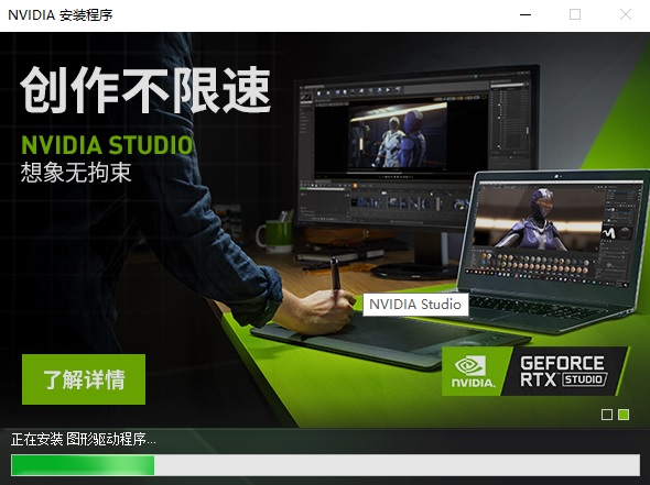 nvidia显卡驱动下载类型