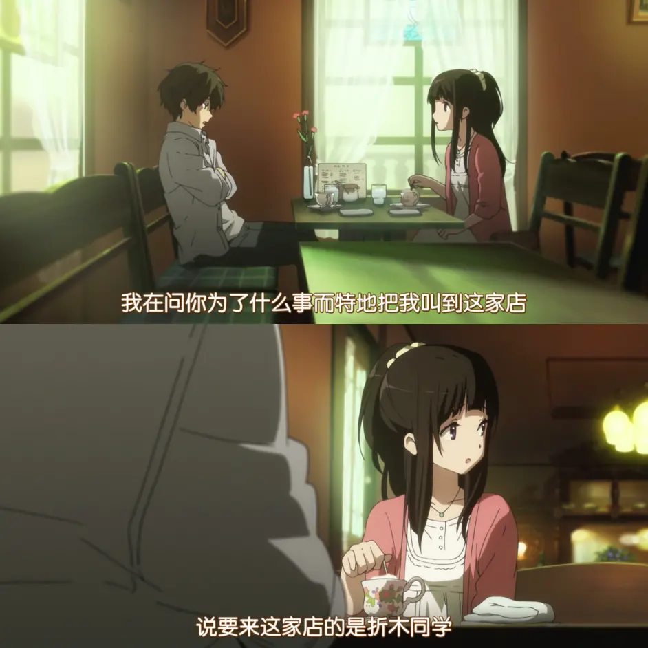 浅谈 冰菓 原著与动画16个细节上的不同之处 哔哩哔哩