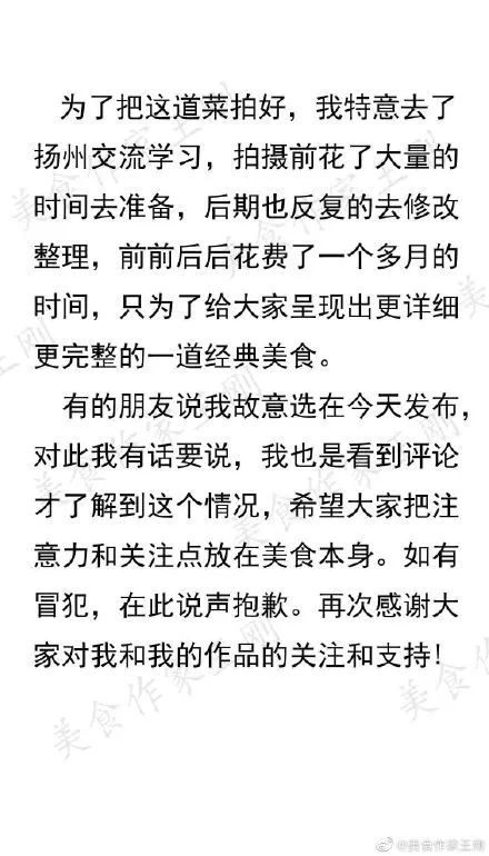 蛋炒饭什么意思