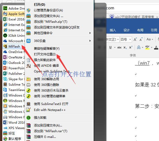 9008是什么?如何进入9008模式给手机解锁,降