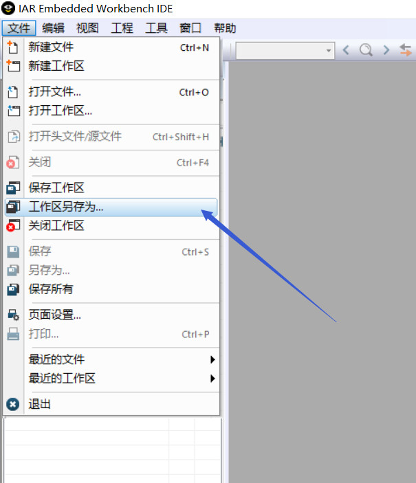 IAR For STM8新建工程(库与工程结构) - 哔哩哔哩