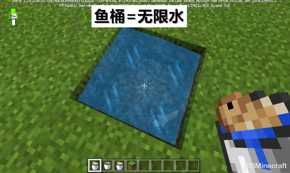 Minecraft 雷霆之杖 船卡透视 床链漏洞 基岩mc的11个实用技巧 哔哩哔哩