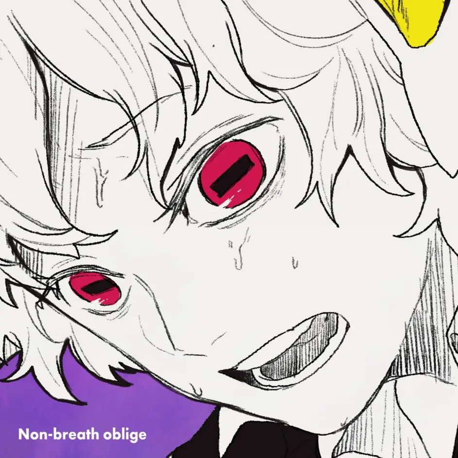 歌词 罗马音 ノンブレス オブリージュ Non Breath Oblige 哔哩哔哩