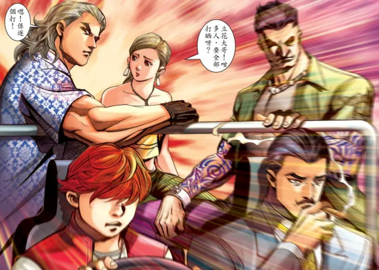 Teddyboy古惑仔 江湖巨人排名战的分析与一些数据 哔哩哔哩