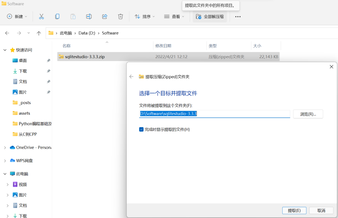 Sqlite studio 